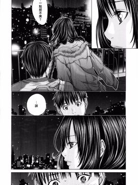 [宫崎摩耶] Blush-DC ～秘・蜜～第3卷_029