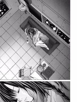 [宫崎摩耶] Blush-DC ～秘・蜜～第3卷_039