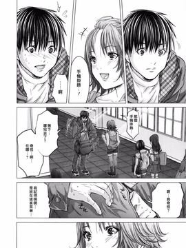 [宫崎摩耶] Blush-DC ～秘・蜜～第3卷_042