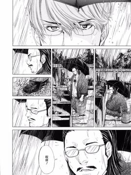 [宫崎摩耶] Blush-DC ～秘・蜜～第3卷_048