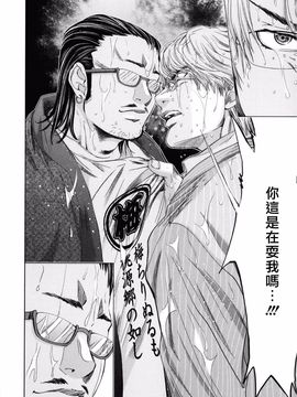 [宫崎摩耶] Blush-DC ～秘・蜜～第3卷_053