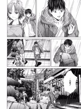 [宫崎摩耶] Blush-DC ～秘・蜜～第3卷_057