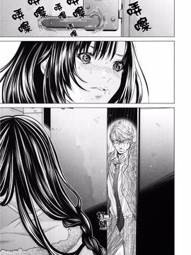 [宫崎摩耶] Blush-DC ～秘・蜜～第3卷_062