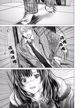 [宫崎摩耶] Blush-DC ～秘・蜜～第3卷_064