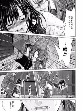 [宫崎摩耶] Blush-DC ～秘・蜜～第3卷_070