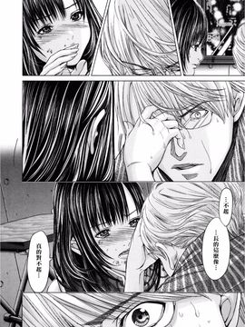 [宫崎摩耶] Blush-DC ～秘・蜜～第3卷_073