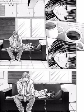 [宫崎摩耶] Blush-DC ～秘・蜜～第3卷_080