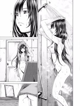[宫崎摩耶] Blush-DC ～秘・蜜～第3卷_085