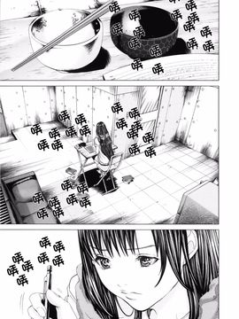 [宫崎摩耶] Blush-DC ～秘・蜜～第3卷_087