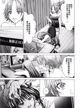[宫崎摩耶] Blush-DC ～秘・蜜～第3卷_089
