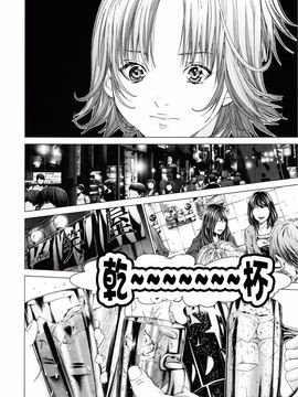 [宫崎摩耶] Blush-DC ～秘・蜜～第3卷_090