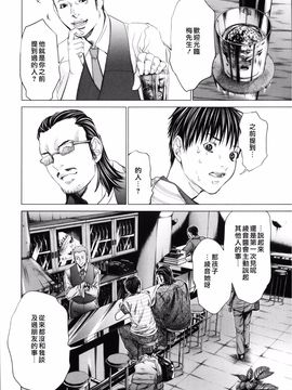 [宫崎摩耶] Blush-DC ～秘・蜜～第3卷_104