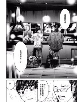 [宫崎摩耶] Blush-DC ～秘・蜜～第3卷_106