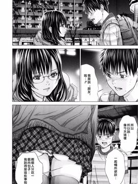 [宫崎摩耶] Blush-DC ～秘・蜜～第3卷_144