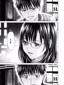 [宫崎摩耶] Blush-DC ～秘・蜜～第3卷_145