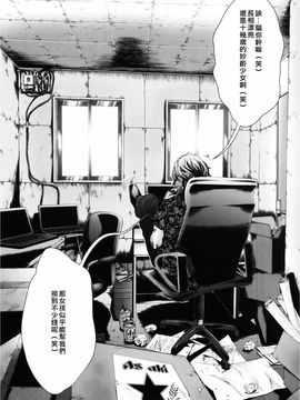 [宫崎摩耶] Blush-DC ～秘・蜜～第3卷_148