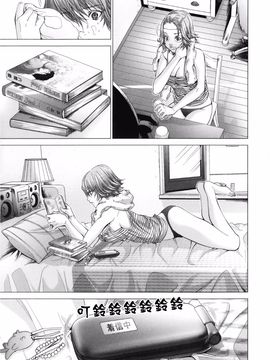 [宫崎摩耶] Blush-DC ～秘・蜜～第3卷_152