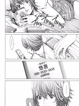 [宫崎摩耶] Blush-DC ～秘・蜜～第3卷_153