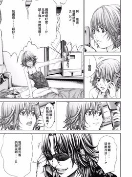 [宫崎摩耶] Blush-DC ～秘・蜜～第3卷_154