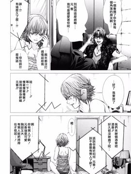 [宫崎摩耶] Blush-DC ～秘・蜜～第3卷_155