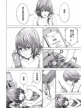 [宫崎摩耶] Blush-DC ～秘・蜜～第3卷_157