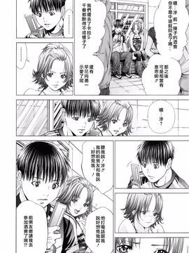 [宫崎摩耶] Blush-DC ～秘・蜜～第3卷_161