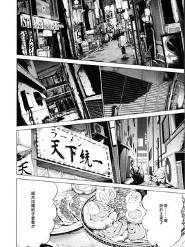 [宫崎摩耶] Blush-DC ～秘・蜜～第3卷_177