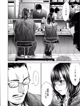 [宫崎摩耶] Blush-DC ～秘・蜜～第3卷_179