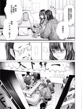 [宫崎摩耶] Blush-DC ～秘・蜜～第3卷_182