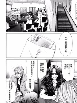 [宫崎摩耶] Blush-DC ～秘・蜜～第3卷_183