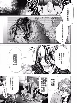 [宫崎摩耶] Blush-DC ～秘・蜜～第3卷_186