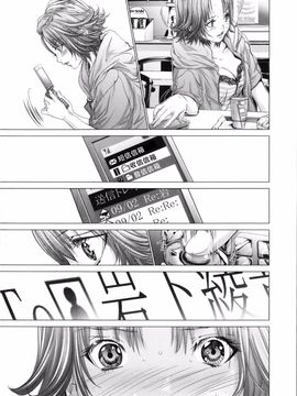 [宫崎摩耶] Blush-DC ～秘・蜜～第3卷_194