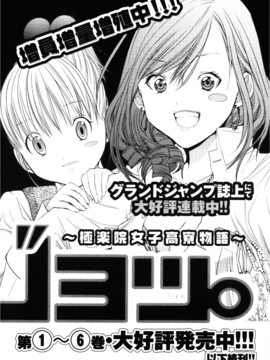 [宫崎摩耶] Blush-DC ～秘・蜜～第3卷_201