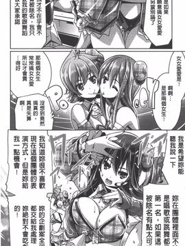 [魚肉ん] 子宮の扉をこじ開けて_049