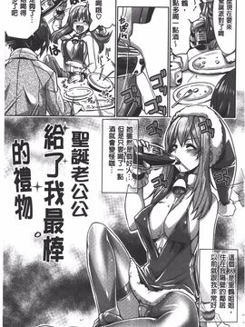 [魚肉ん] 子宮の扉をこじ開けて_066