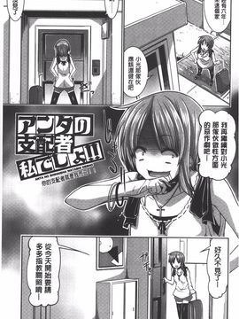 [魚肉ん] 子宮の扉をこじ開けて_102