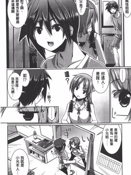 [魚肉ん] 子宮の扉をこじ開けて_103