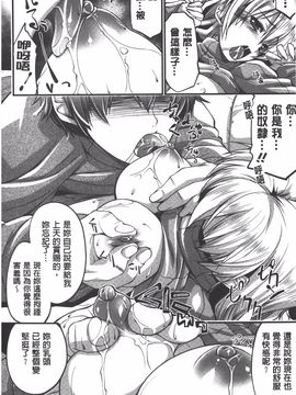 [魚肉ん] 子宮の扉をこじ開けて_131