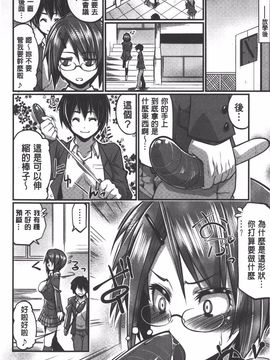 [魚肉ん] 子宮の扉をこじ開けて_149