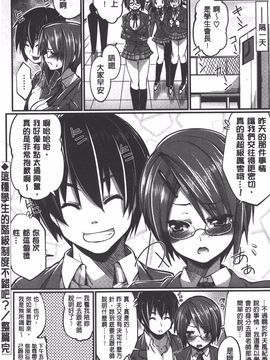 [魚肉ん] 子宮の扉をこじ開けて_165