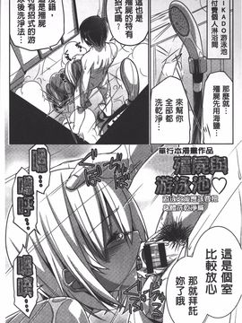 [魚肉ん] 子宮の扉をこじ開けて_198