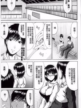 [甲斐ひろゆき] びっちHiスクール_035