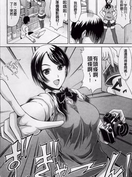 [甲斐ひろゆき] びっちHiスクール_072