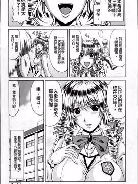[甲斐ひろゆき] びっちHiスクール_130
