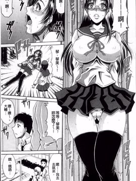 [甲斐ひろゆき] びっちHiスクール_133