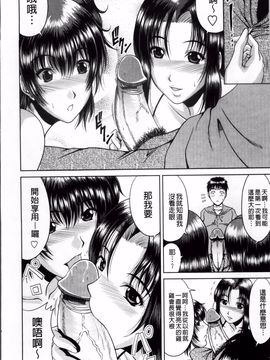[甲斐ひろゆき] びっちHiスクール_178