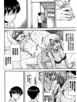 [流一本] 姦用少女_010