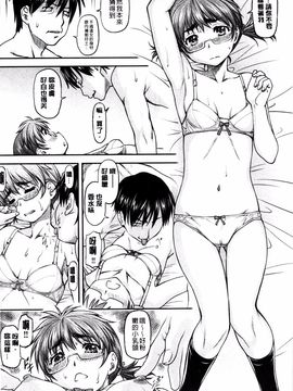 [流一本] 姦用少女_015