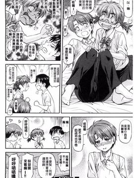 [流一本] 姦用少女_028