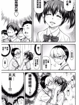 [流一本] 姦用少女_033